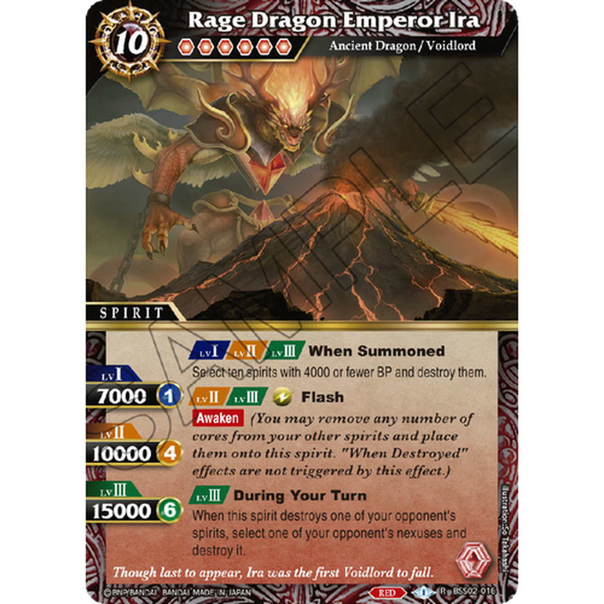 Battle Spirits Saga Card Game Set 02 False Gods Booster