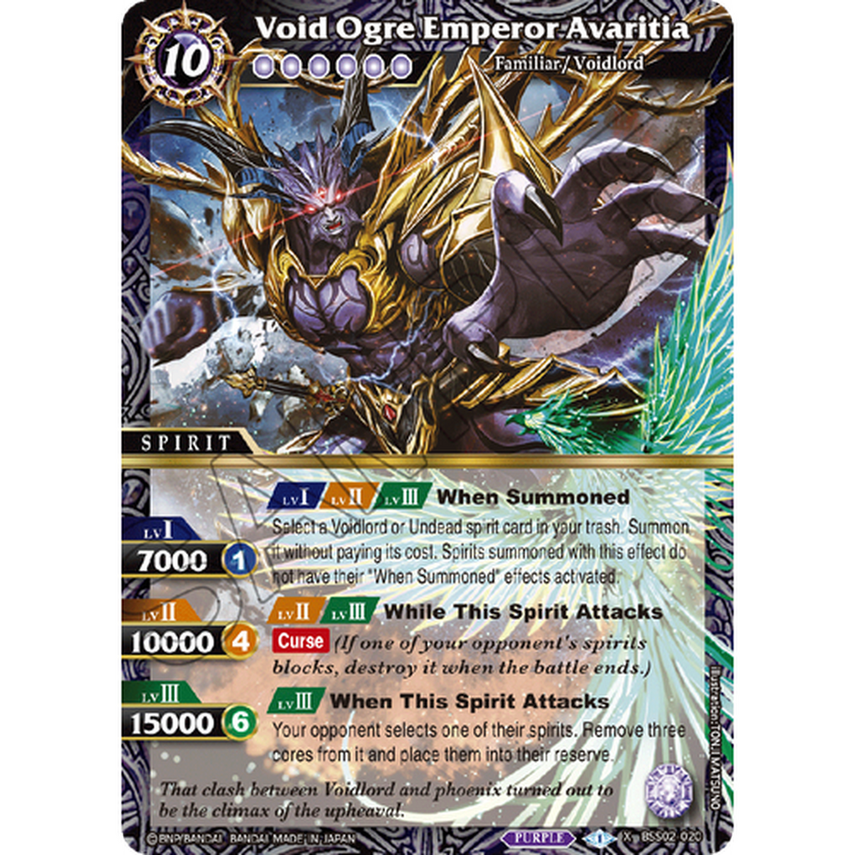 Battle Spirits Saga Card Game Set 02 False Gods Booster