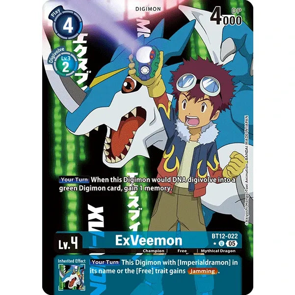 Digimon Card Game: Advanced Booster Box – Digimon Generation [AD-01] - Trading Card Game