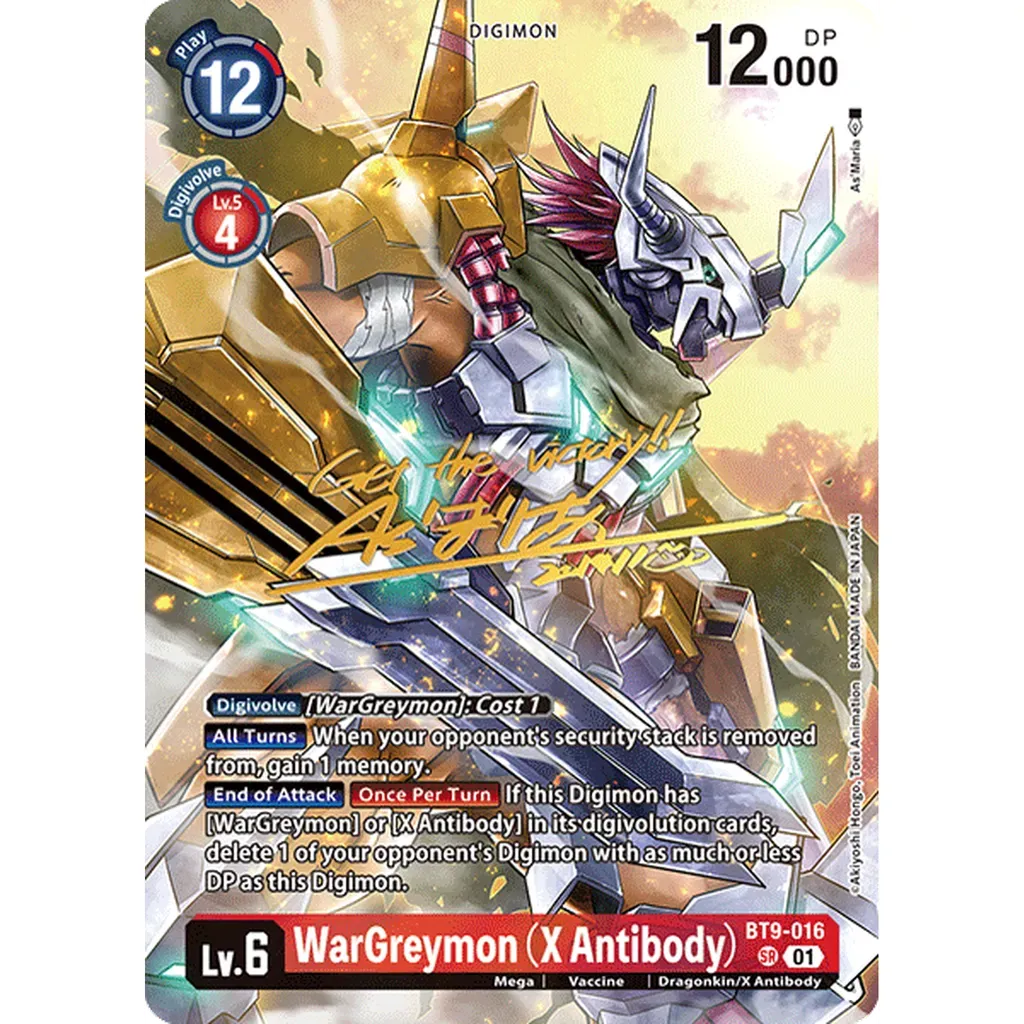 Digimon Card Game - World Convergence Booster Box [BT21] - Trading Card Game