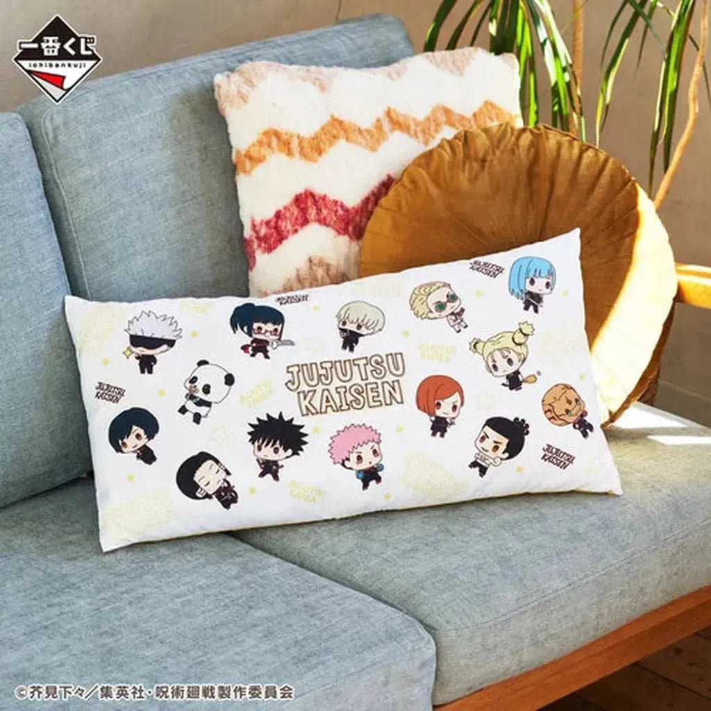 Ichiban Kuji: Jujutsu Kaisen the Third