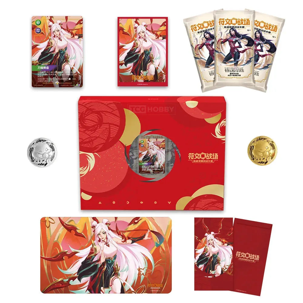Riftbound-League-of-Legends-TCG-2026-Lunar-Year-Gift-Bundle