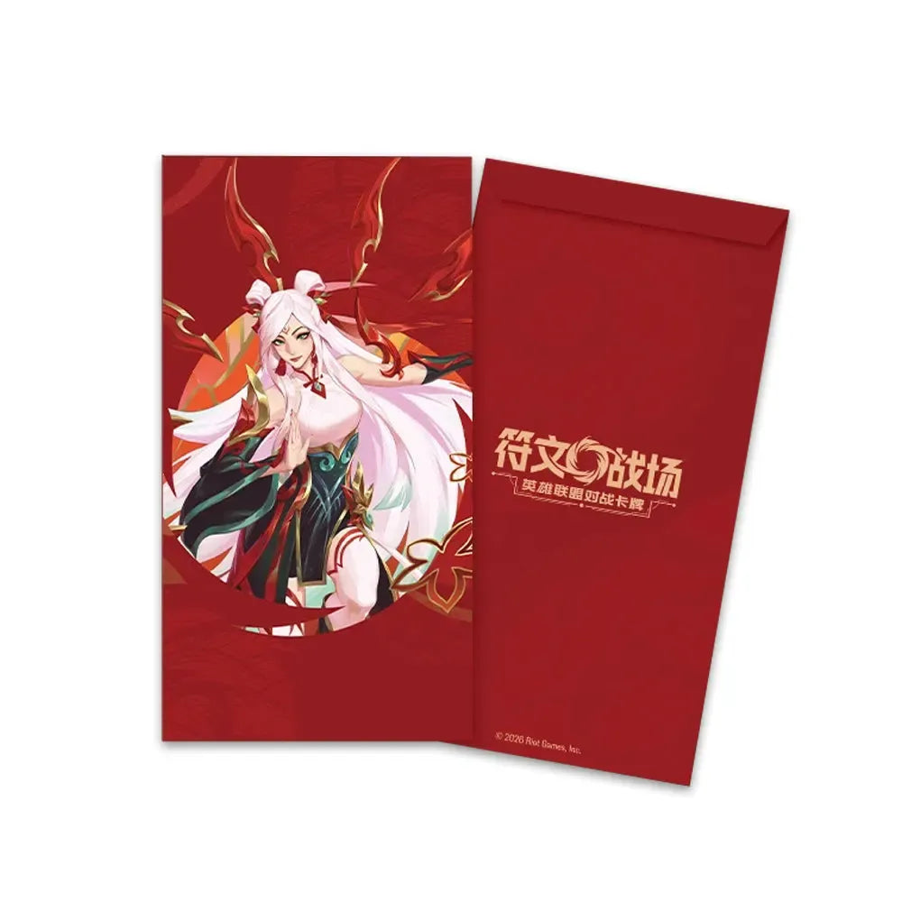 Riftbound: League of Legends TCG – 2026 Lunar Year Gift Bundle (CN) - Trading Card Game