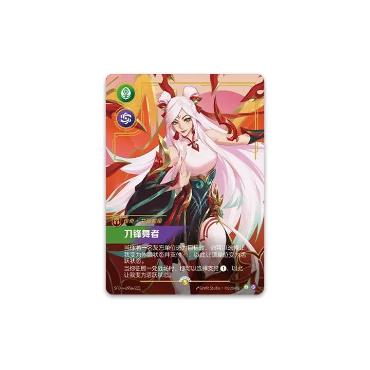 Riftbound: League of Legends TCG – 2026 Lunar Year Gift Bundle (CN) - Trading Card Game