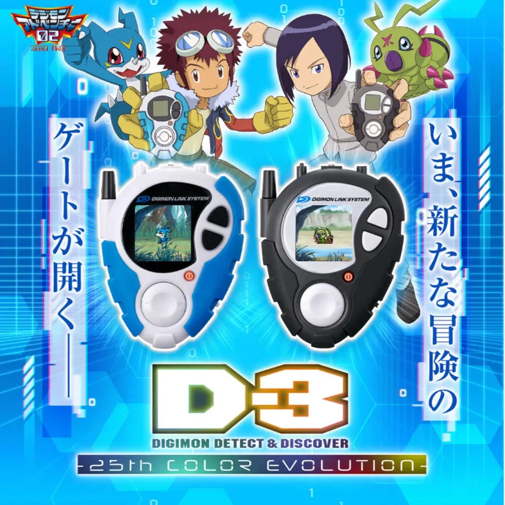 Digimon D-3 Digivice 25th Anniversary Color Evolution Daisuke