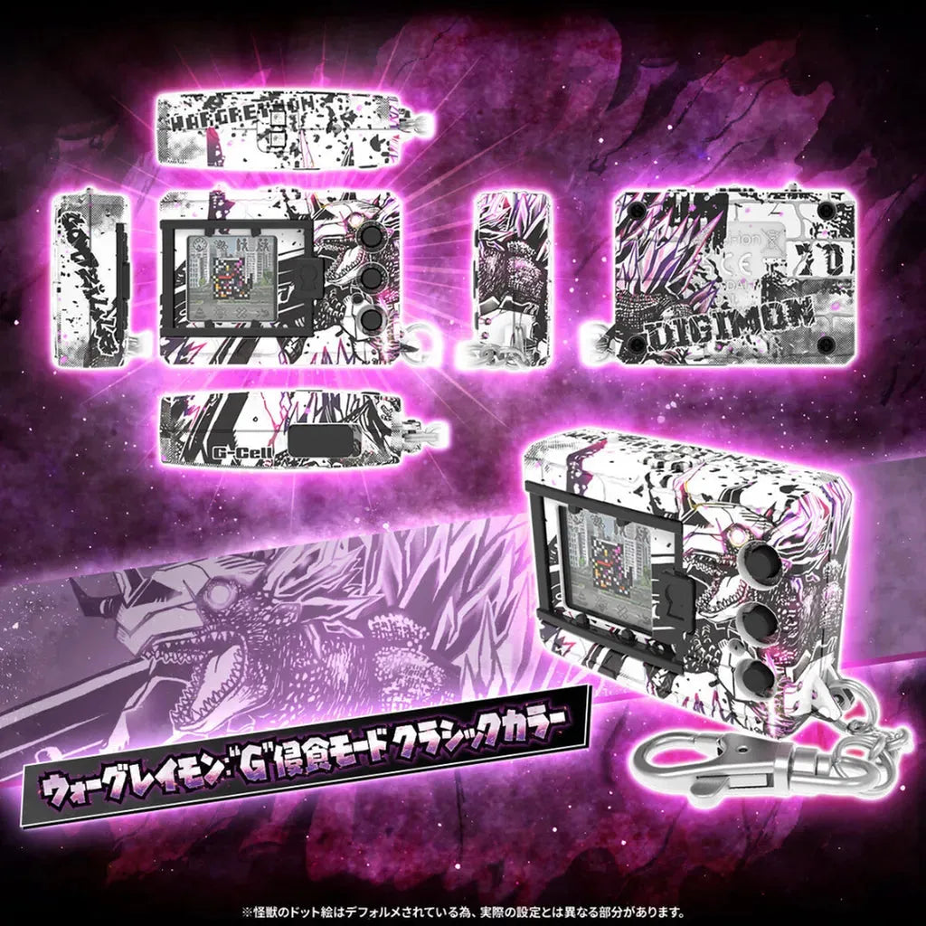 Digimon - Digital Monster COLOR Godzilla 70th Edition (Wargreymon/Mugendramon)