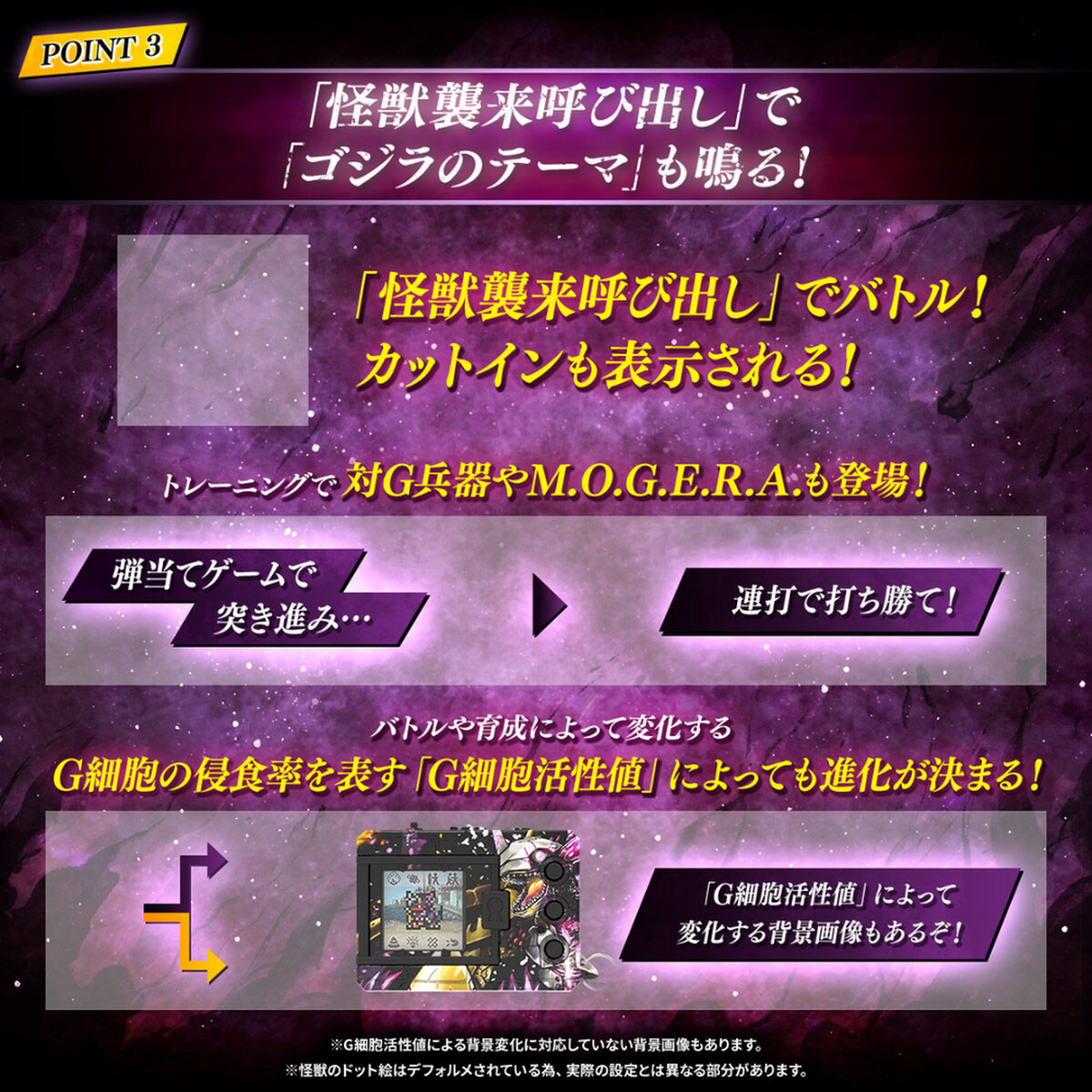 Digimon - Digital Monster COLOR Godzilla 70th Edition (Wargreymon/Mugendramon)