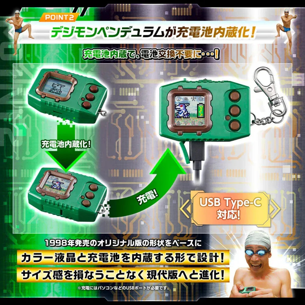 Digimon - Digimon Pendulum COLOR Vpet (WIND GUARDIANS / METAL EMPIRE / VIRUS BUSTERS) - Virtual Pet