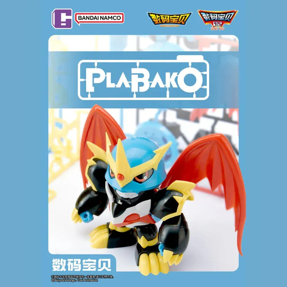 digimon-adventure-plabako-vol-2-blind-box-model-kit-Imperialdramon fighter mode