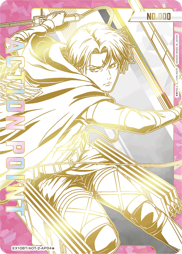 union-arena-attack-on-titan-vol-2-ex10bt-japanese-booster-box-Serial-card-levi