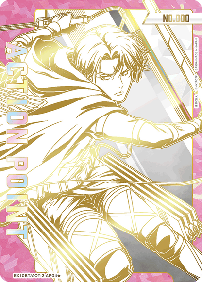 union-arena-attack-on-titan-vol-2-ex10bt-japanese-booster-box-Serial-card-levi