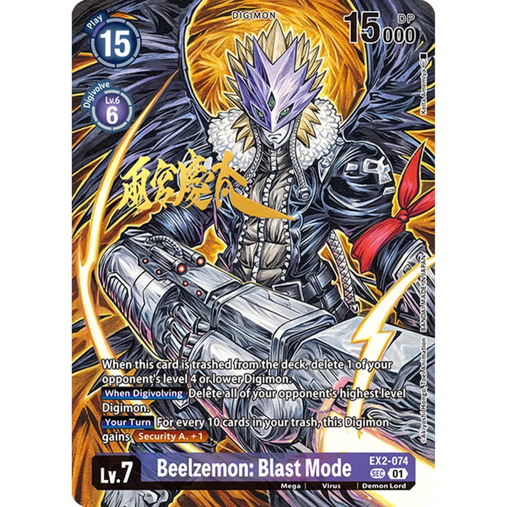 Digimon Card Game - World Convergence Booster Box [BT21] - Trading Card Game