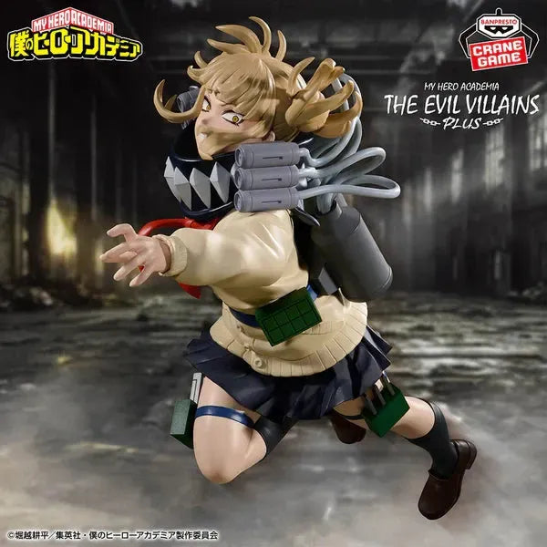 My-Hero-Academia-Himiko-Toga-II-Evil-Villains-Plus-Figure