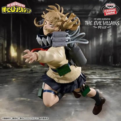 My-Hero-Academia-Himiko-Toga-II-Evil-Villains-Plus-Figure