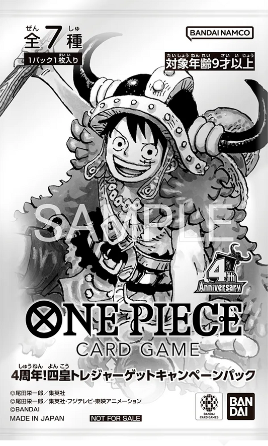 One Piece Card Game - 4th Anniversary Four Emperors Treasure Get Campaign Pack (JPN)