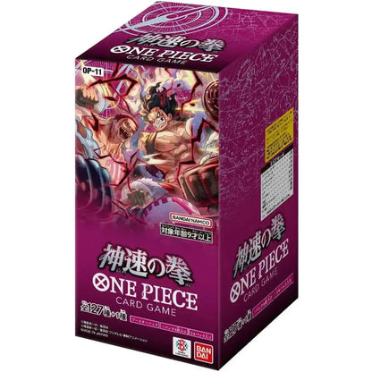One Piece Card Game A Fist of Divine Speed OP-11 Booster Box