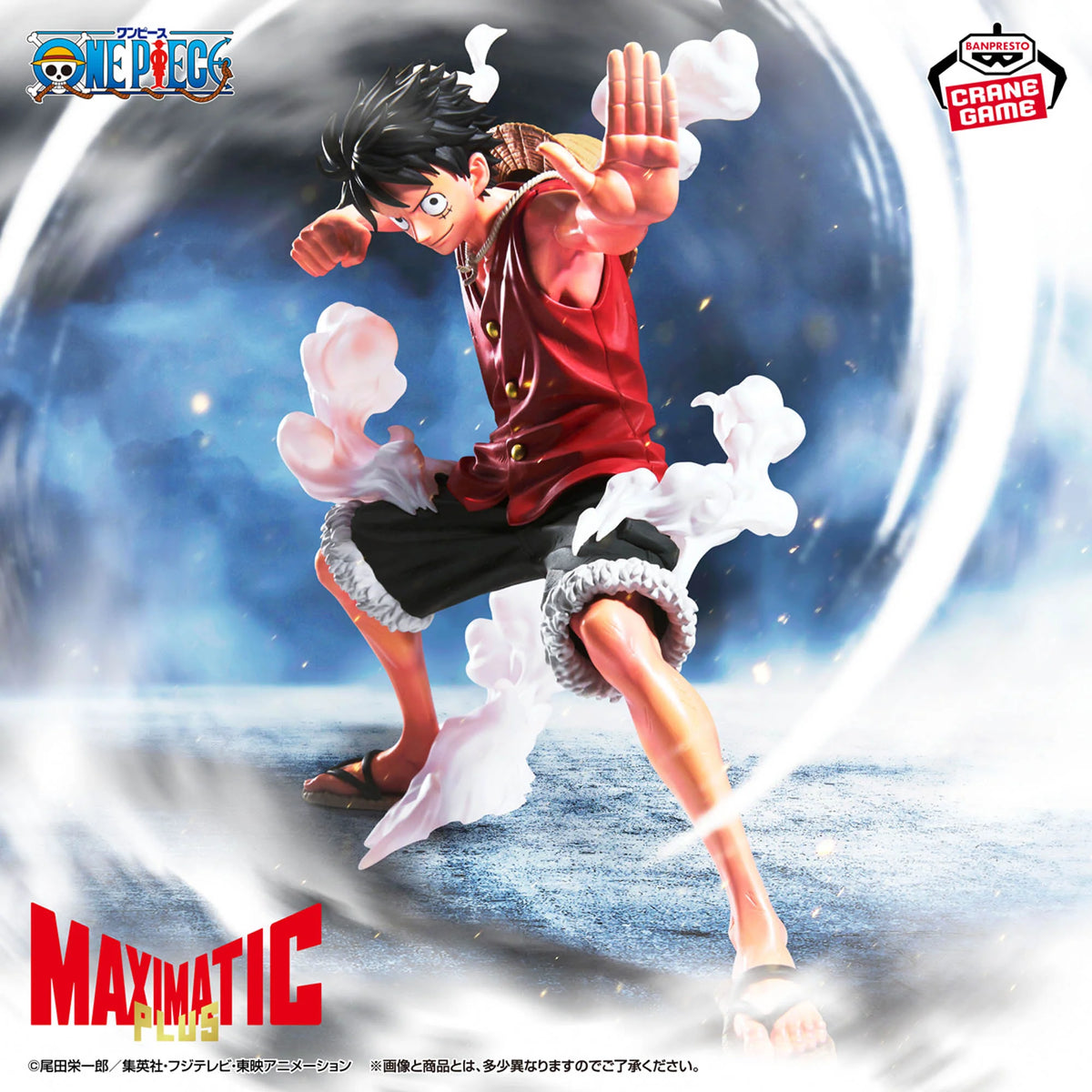 one-piece-maximatic-plus-monkey-d-luffy-i-figure-bandai