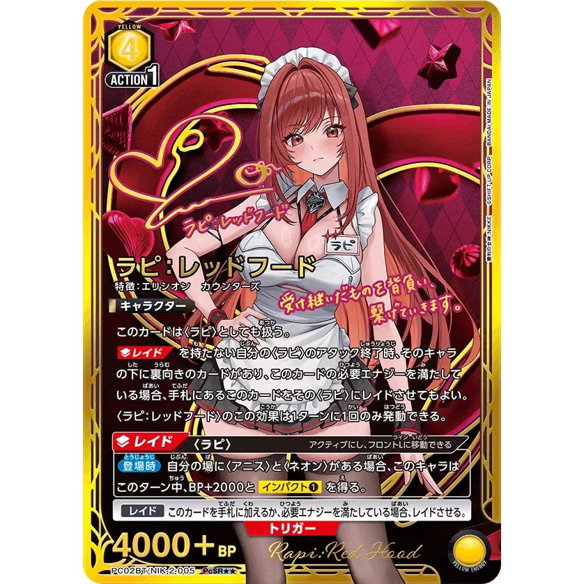 Goddess-of-Victory-NIKKE-Union-Arena
