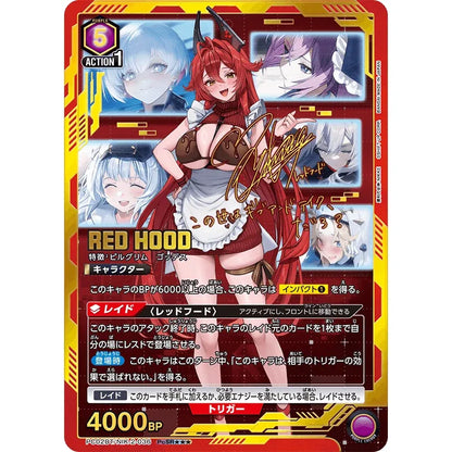 Union-Arena-NIKKE-PC02BT-Cards