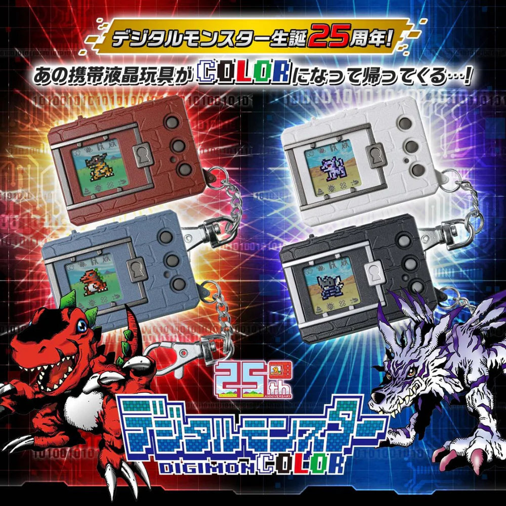 Digimon COLOR Vpet lineup in brown, grey, black, and white – 25th Anniversary Edition