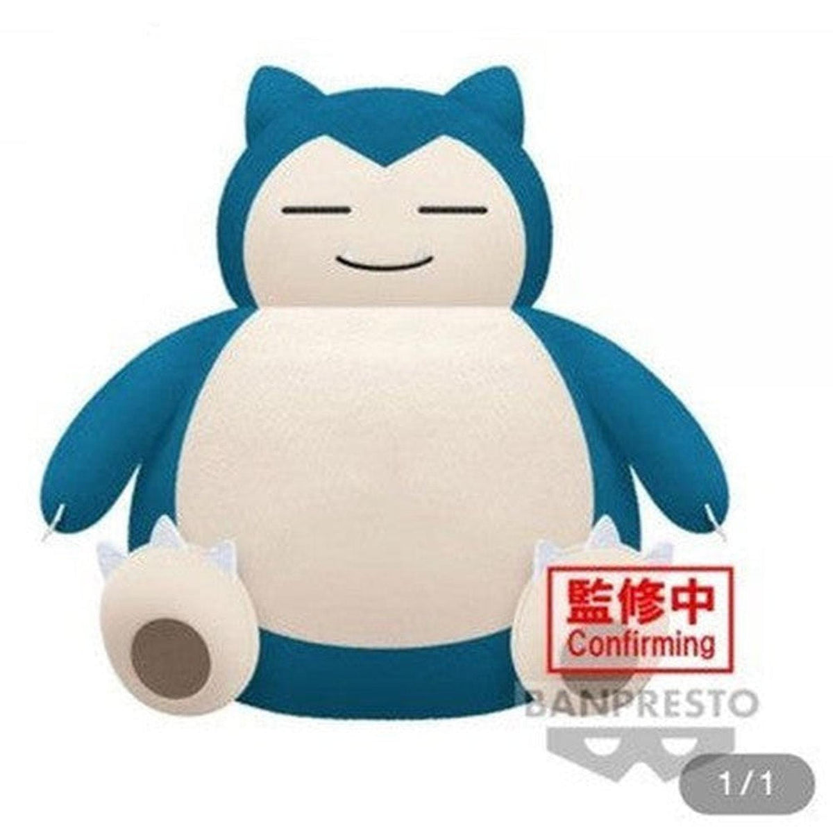 Pokemon - Snorlax Big Plush