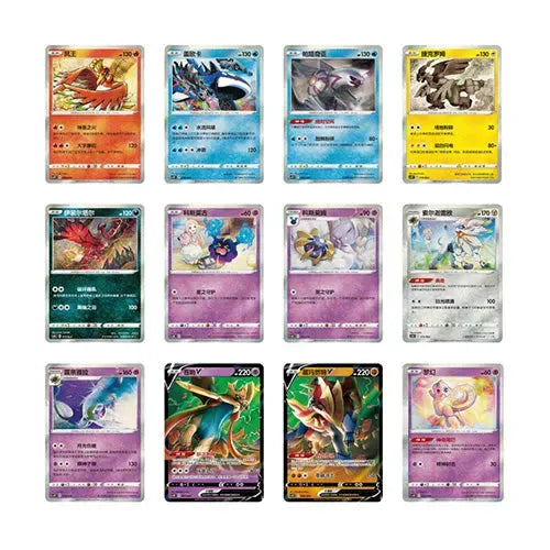 Pokemon Trading Card Game - Sword & Shield Poke Ball Pikachu Legendary Celebration Gift Set - TCG (Exclusive CN)