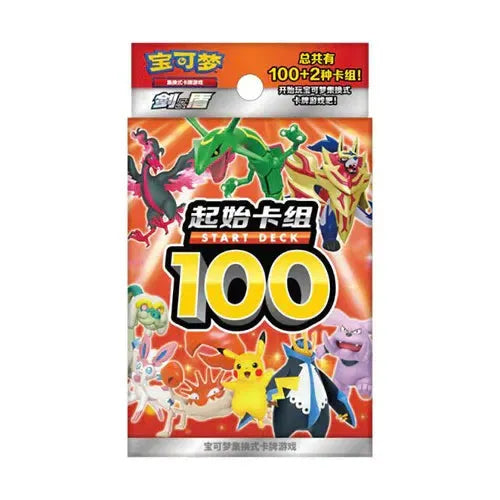 pokemon-tcg-sword-and-shield-starter-deck-100-simplified-chinese