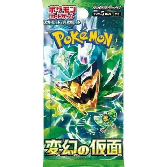 Pokemon Scarlet & Violet - Mask Of Change Booster Box