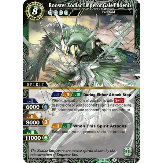Battle Spirits Saga Card Game Starter Deck Verdant Wings