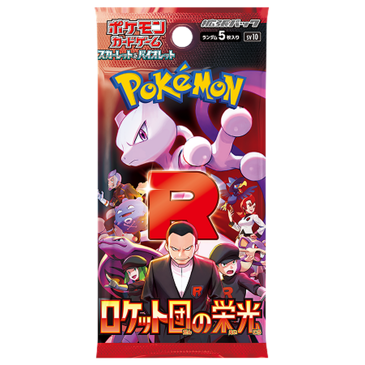 Pokemon TCG Japanese Team Rocket Booster Box