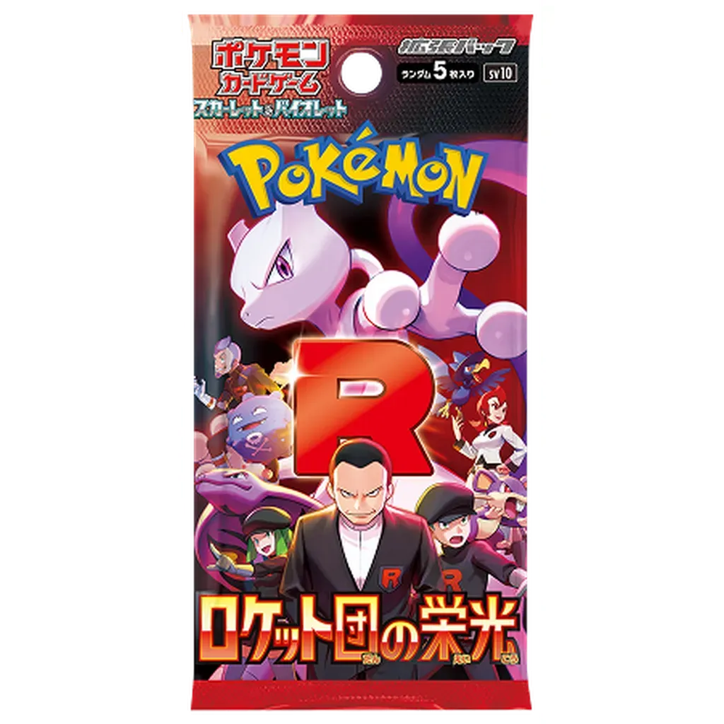 Pokemon TCG Japanese Team Rocket Booster Box
