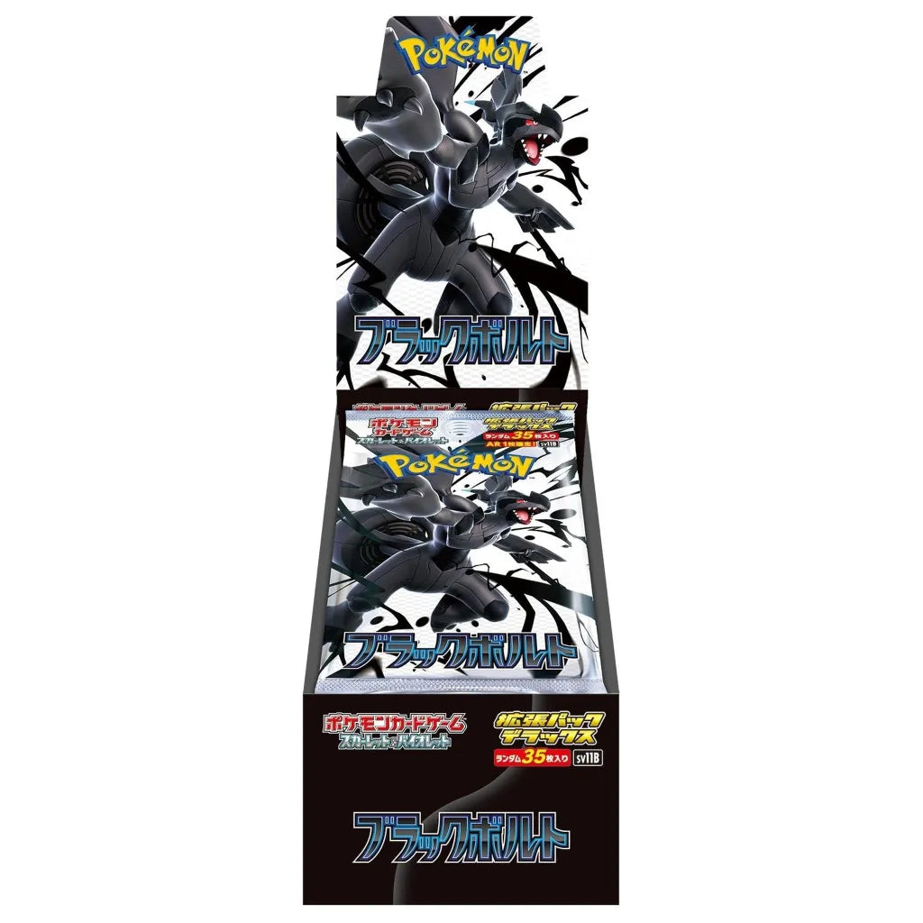 Pokemon TCG Black Bolt Booster Box