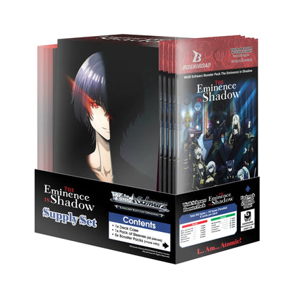 weiss-schwarz-the-eminence-in-shadow-supply-set-box