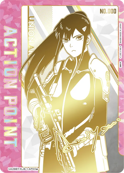 Mina-Ashiro-union-arena