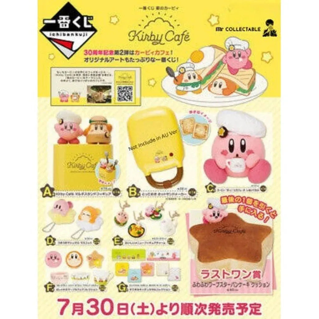 Ichiban Kuji - Kirby’s Kirby Cafe