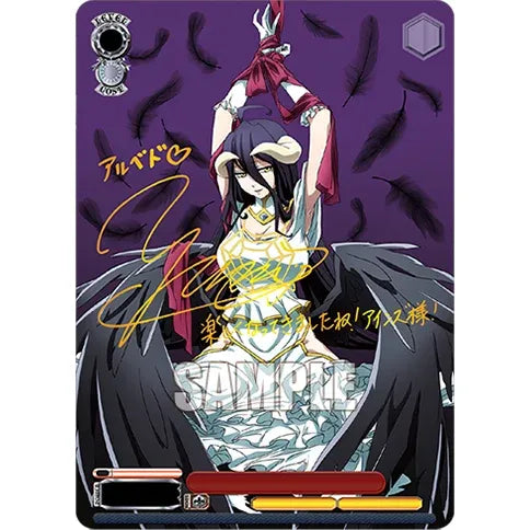 Weiss Schwarz - Overlord Nazarick: Tomb of the Undead Vol.3 - Extra Booster Box - Trading Card Game [Pre-Order]