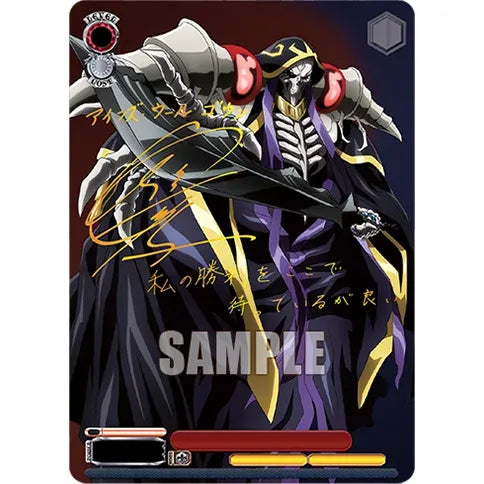 Weiss Schwarz - Overlord Nazarick: Tomb of the Undead Vol.3 - Extra Booster Box - Trading Card Game [Pre-Order]