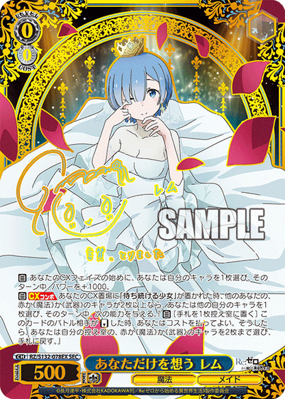 rezero-weiss-schwarz-vol-4-japanese-booster-box-rem-2026
