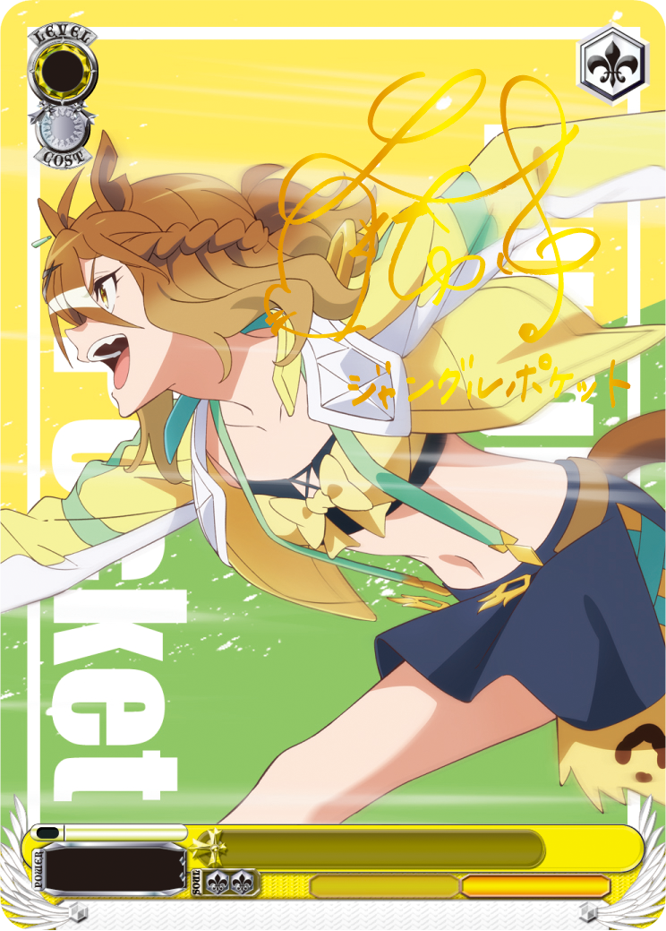 weiss-schwarz-umamusume-pretty-derby-beginning-of-a-new-era-booster-card-1