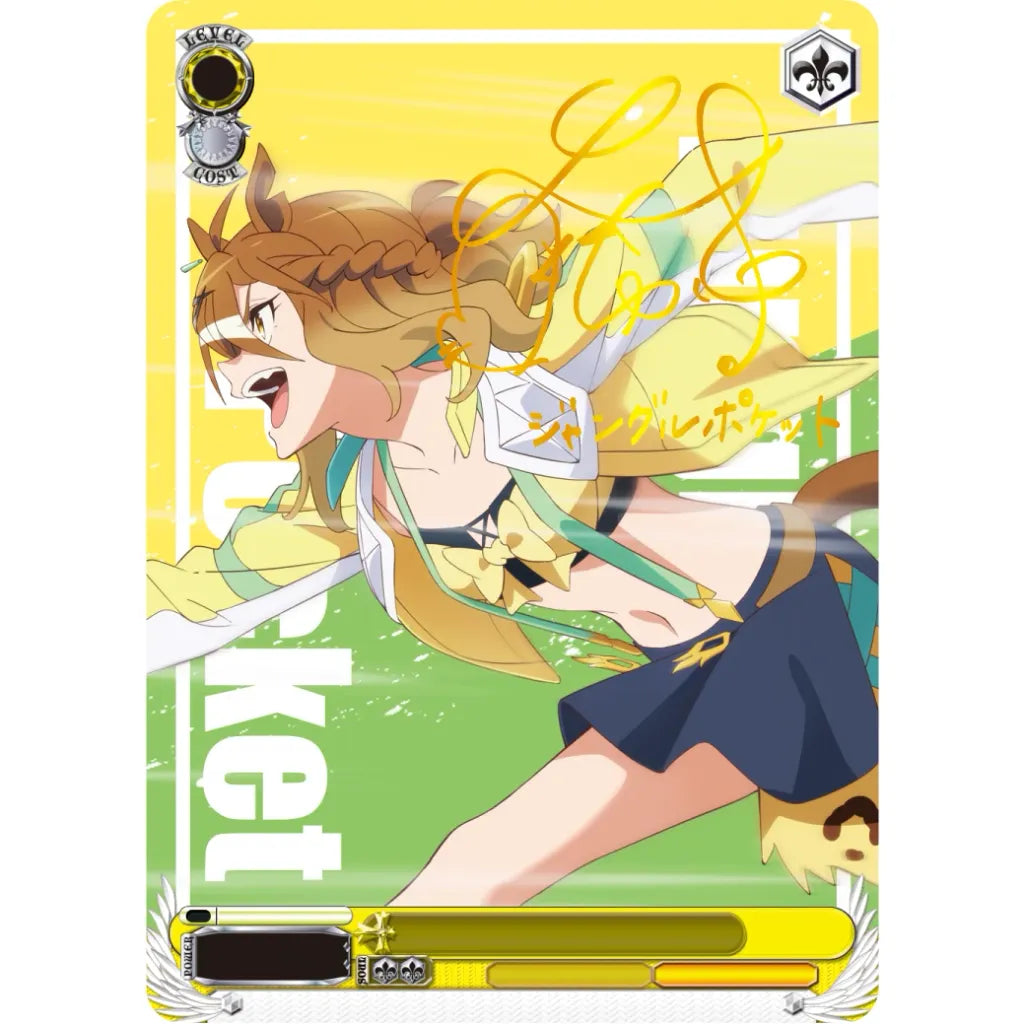 weiss-schwarz-umamusume-pretty-derby-beginning-of-a-new-era-booster-card-1