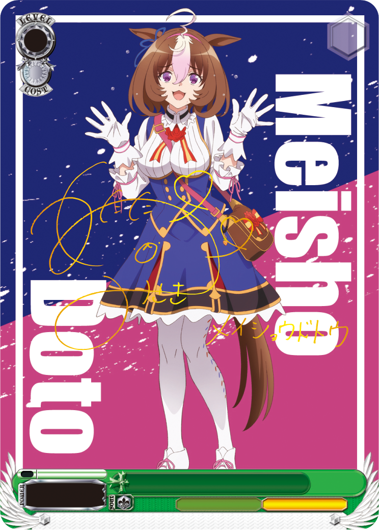 weiss-schwarz-umamusume-pretty-derby-beginning-of-a-new-era-booster-card-5
