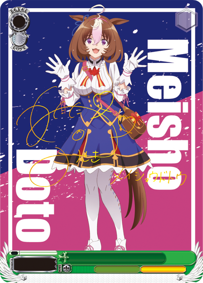 weiss-schwarz-umamusume-pretty-derby-beginning-of-a-new-era-booster-card-5