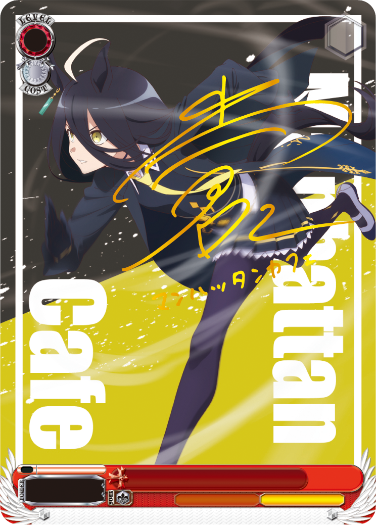 weiss-schwarz-umamusume-pretty-derby-beginning-of-a-new-era-booster-card-3