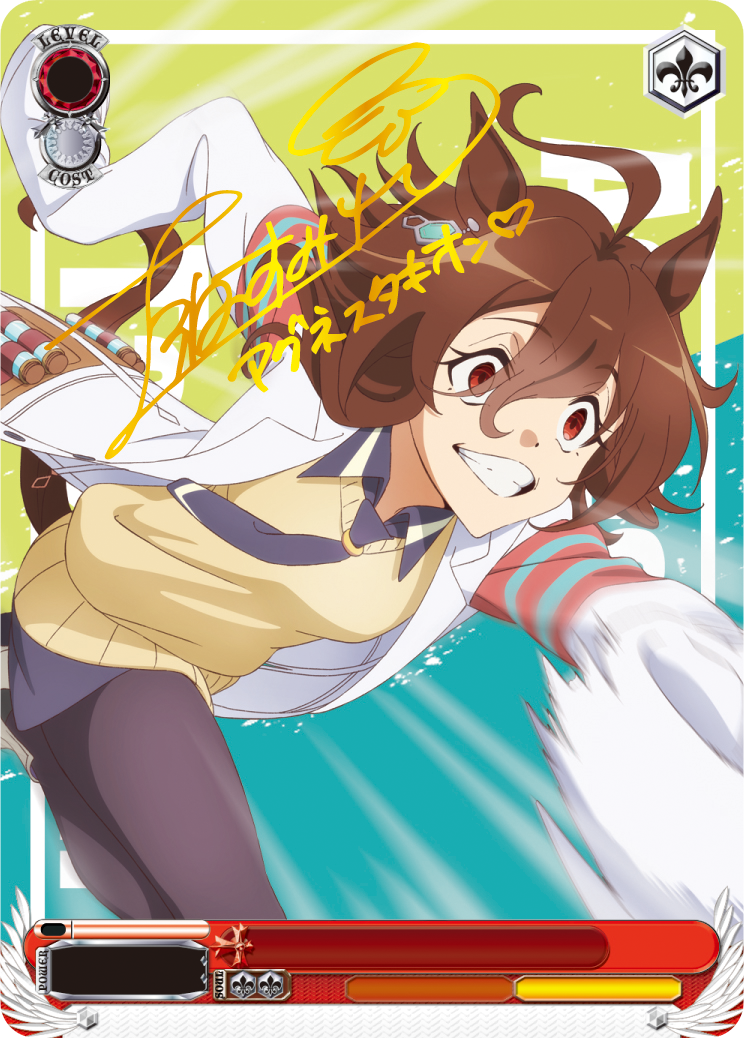 weiss-schwarz-umamusume-pretty-derby-beginning-of-a-new-era-booster-card-2