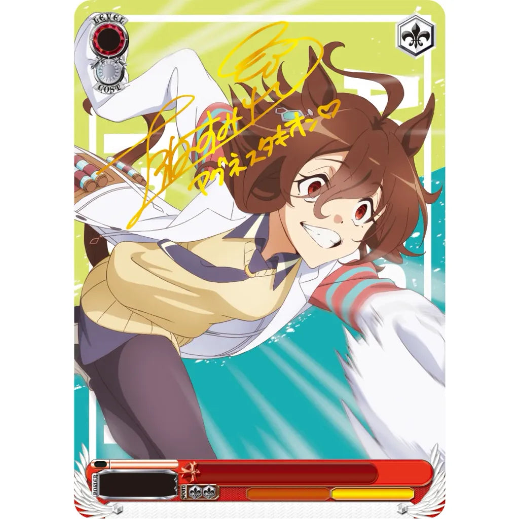 weiss-schwarz-umamusume-pretty-derby-beginning-of-a-new-era-booster-card-2