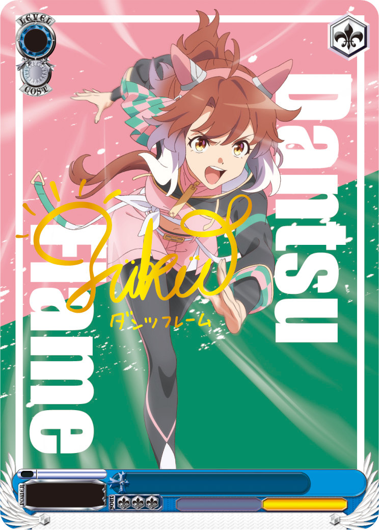 weiss-schwarz-umamusume-pretty-derby-beginning-of-a-new-era-booster-card-4