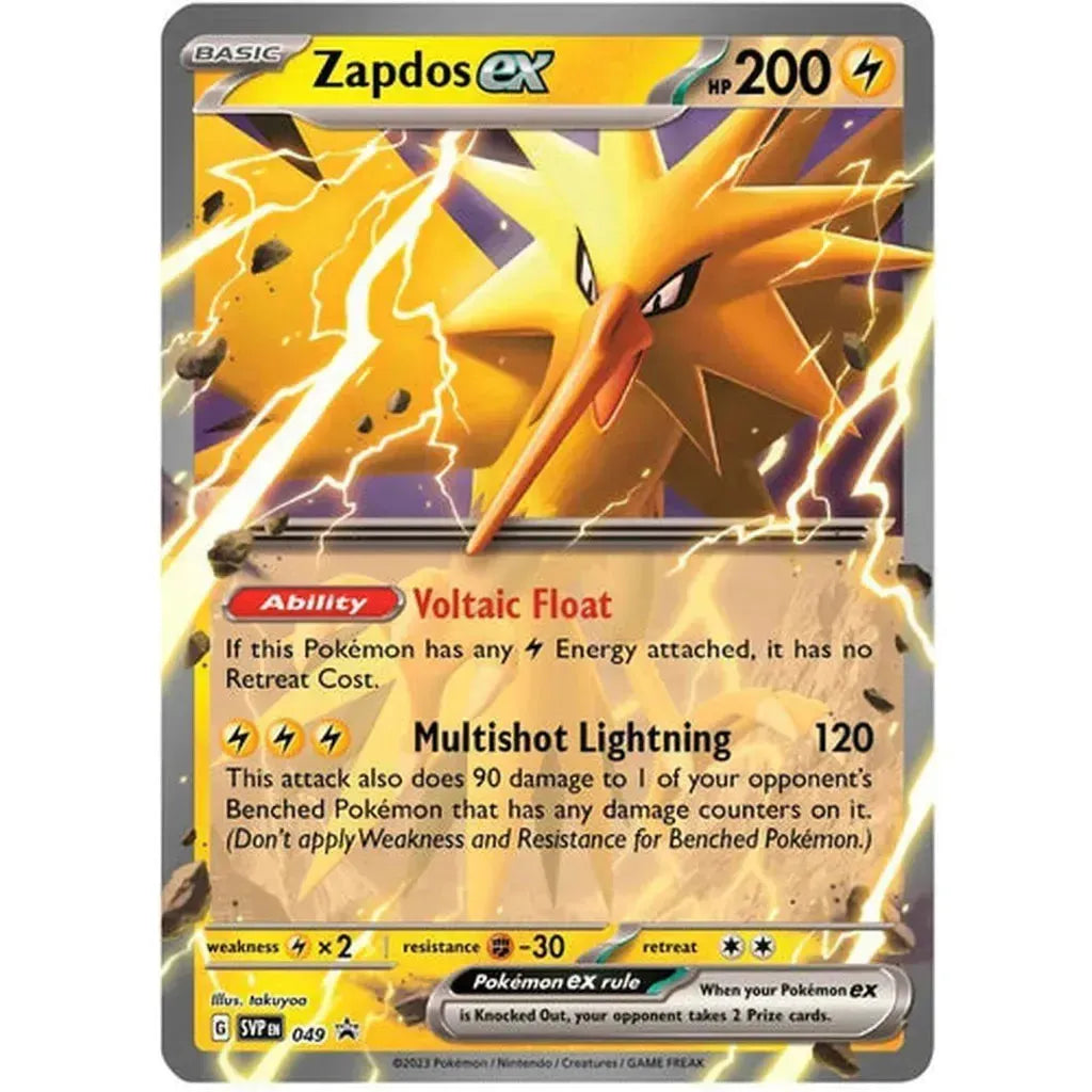Pokemon 151 - Zapdos EX Collection