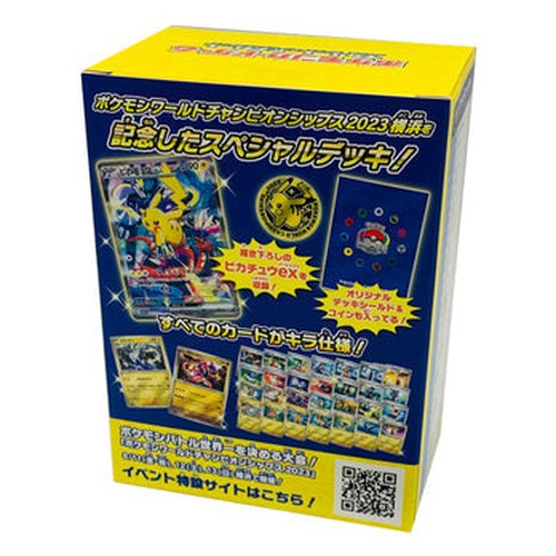 Pokemon - World Championships 2023 Yokohama Deck Pikachu (Japanese)
