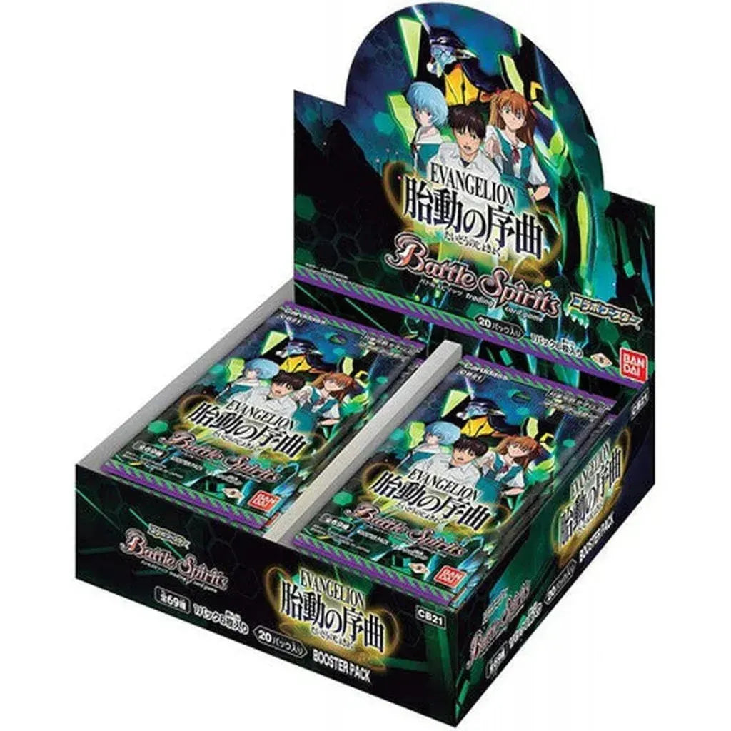 Battle Spirits Saga Card Game - Collaboration Booster [CB01]