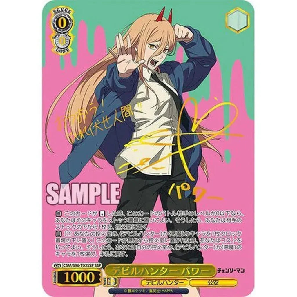 Weiss Schwarz - Chainsaw Man Booster Box